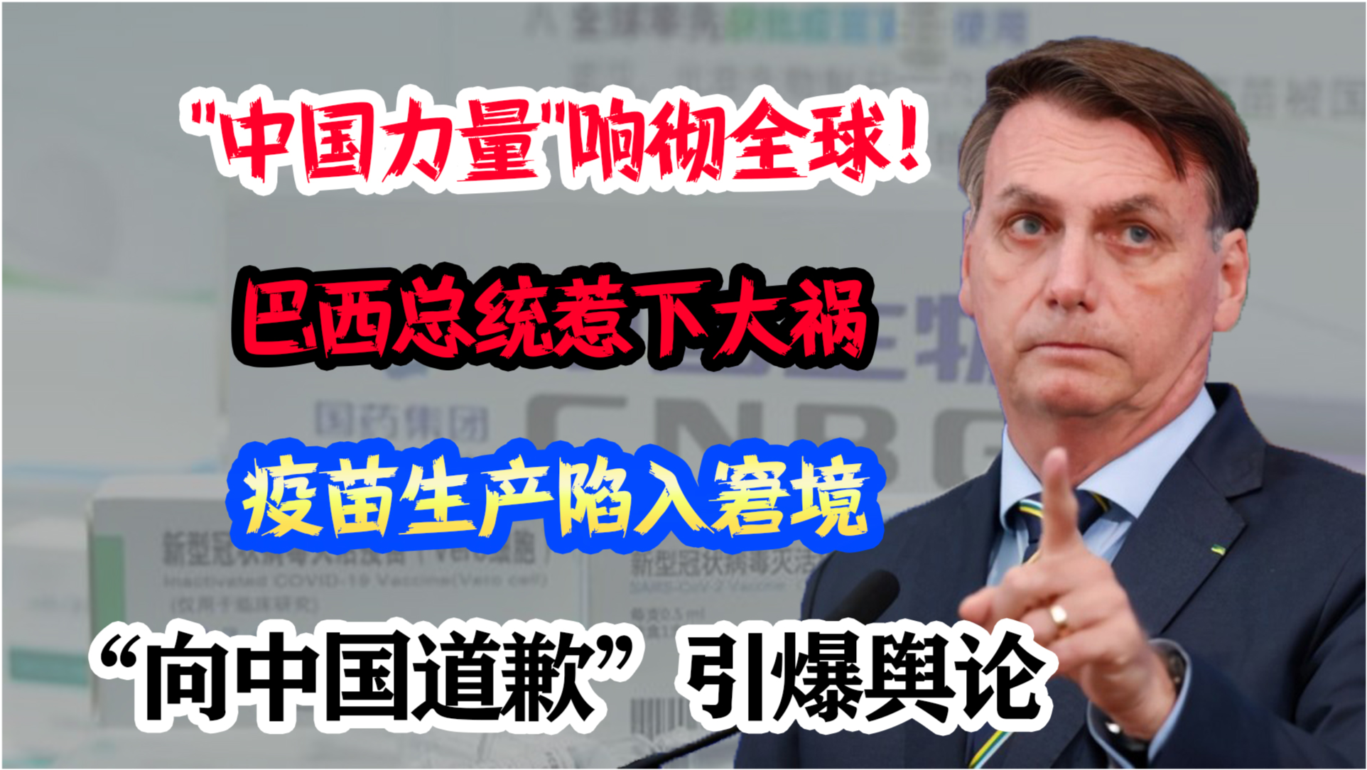 全球新冠疫情新阶段，疫情结束还是新挑战的开始？