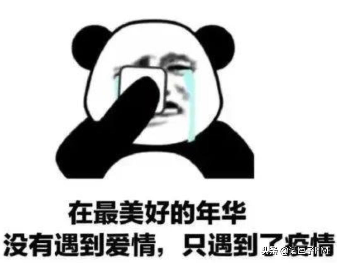 疫情期间工资支付规定及其影响深度解析