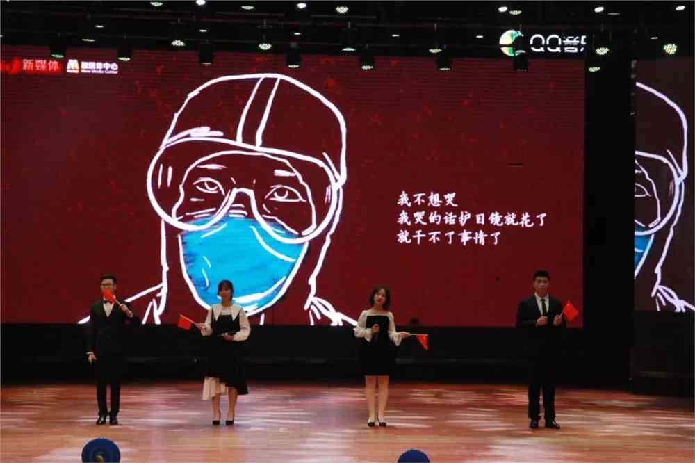 疫情后的新篇章，感悟与希望共舞时代舞台