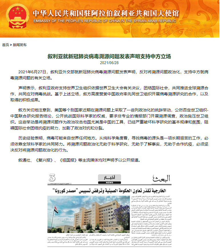 新冠病毒溯源与防控挑战，疫情中的挑战与应对之道