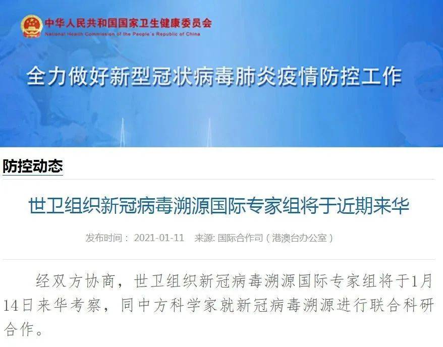新冠病毒溯源与防控挑战，疫情中的挑战与应对之道