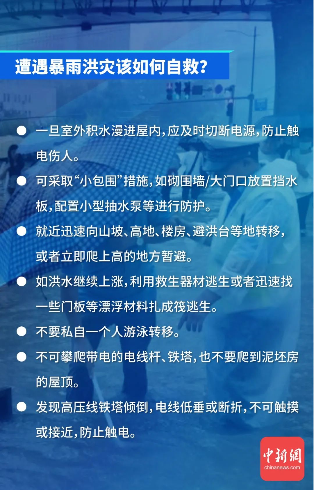 中国疫情开始与结束时间的探讨分析