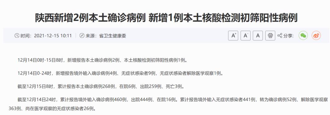 疫情初现全球瞩目，揭开未知挑战的序幕——疫情初期新闻报道聚焦