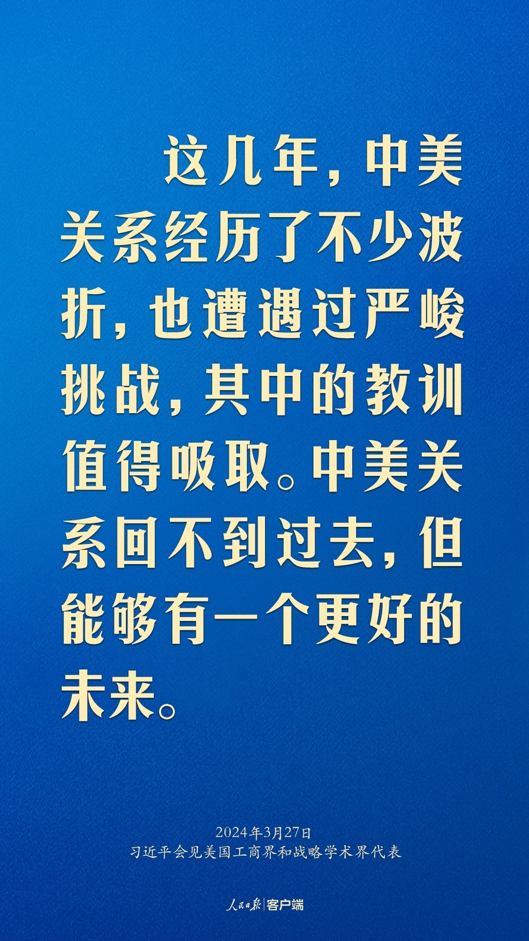 疫情解封之年，回望过去，展望未来