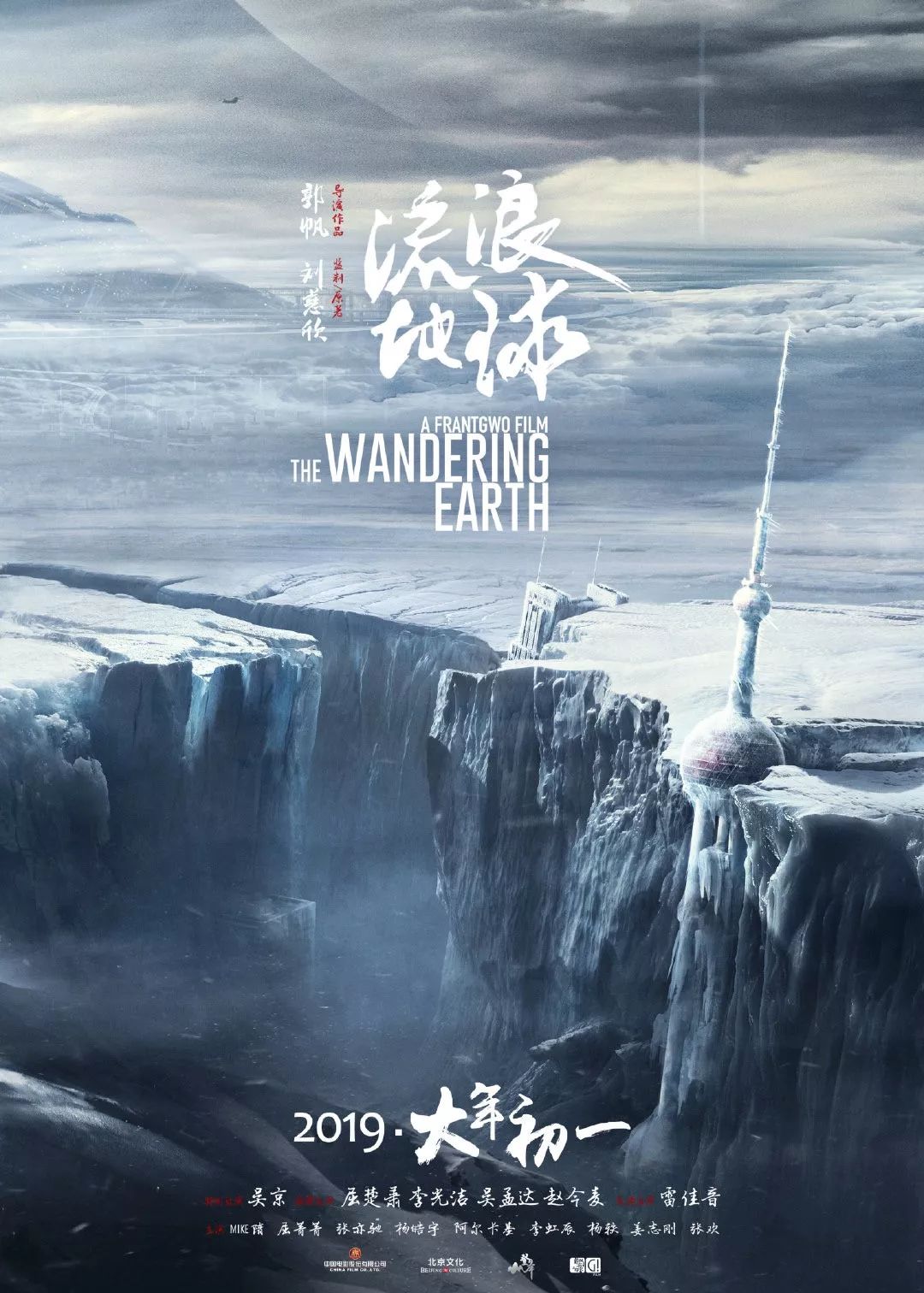 全国疫情解封，曙光初照，未来充满希望