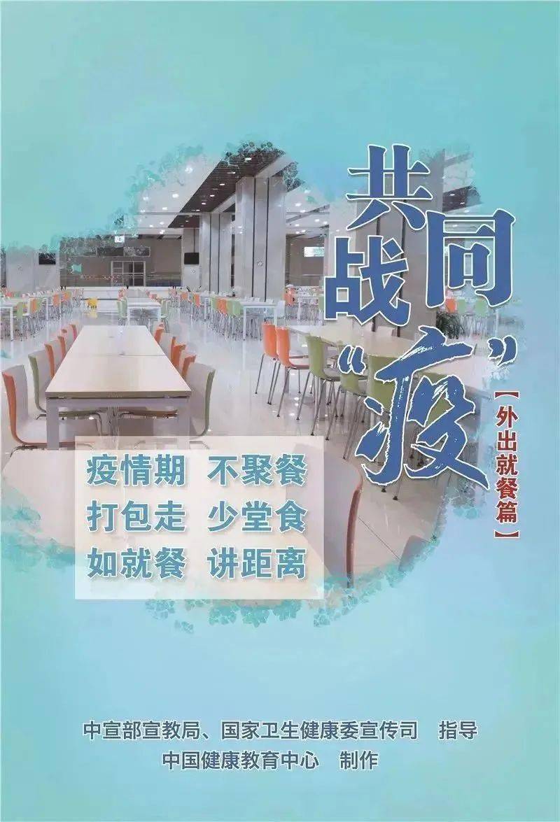 新冠疫情三年全球挑战与深远影响