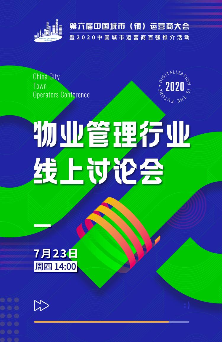 疫情风云变幻，回顾与前瞻全球抗疫之路的历程（2020年抗疫实录）