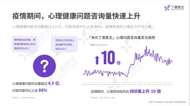 揭秘关于疫情的最新传闻，关于疫情最新消息2025假的传闻真相揭晓
