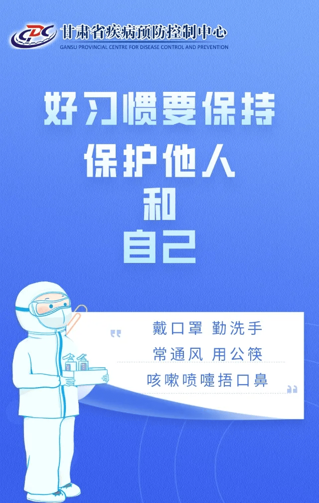 疫情解封之际，阳性挑战与希望的博弈