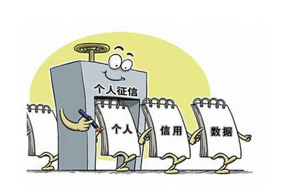 疫情背景下征信逾期记录消除机制探究
