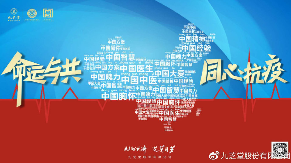 疫情解放之路，回顾过去，展望未来