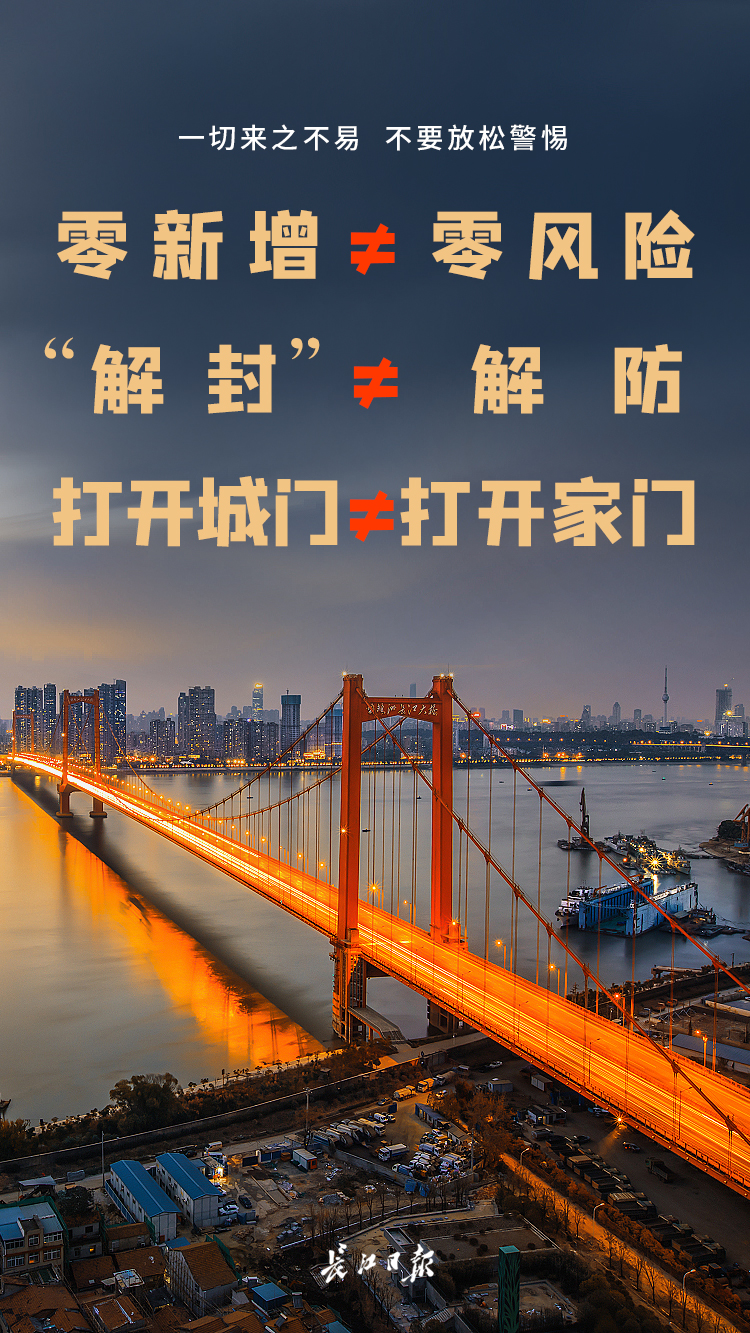 疫情解封之路，探寻未来的曙光希望