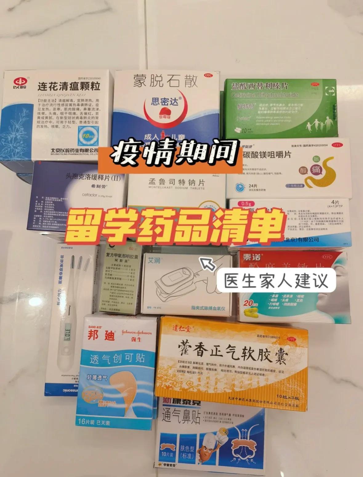 新冠疫情与数字时代的百度词条，疫情记录与知识共享之路