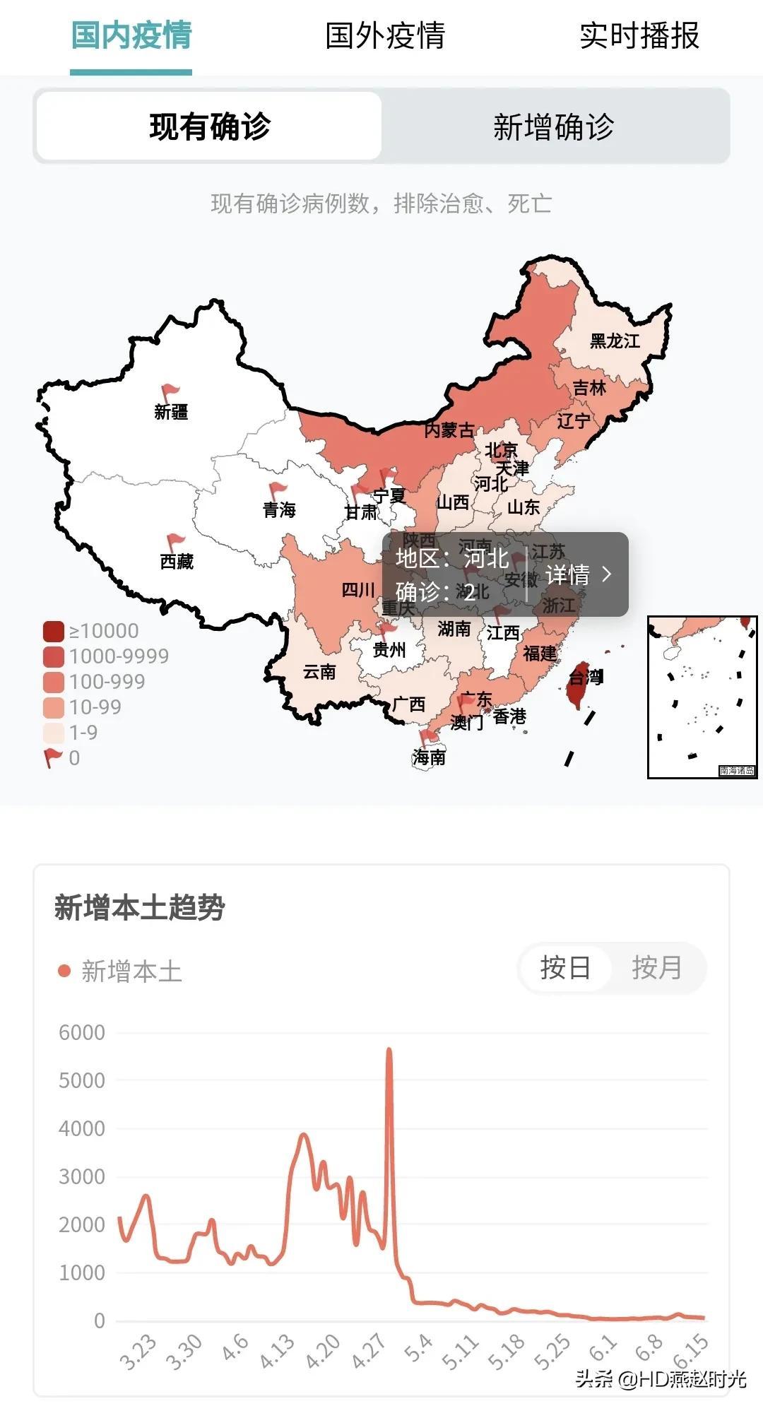 新冠疫情与数字时代的百度词条，疫情记录与知识共享之路