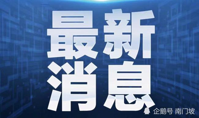 新冠疫情，探寻起点与终点，解封之路的历程
