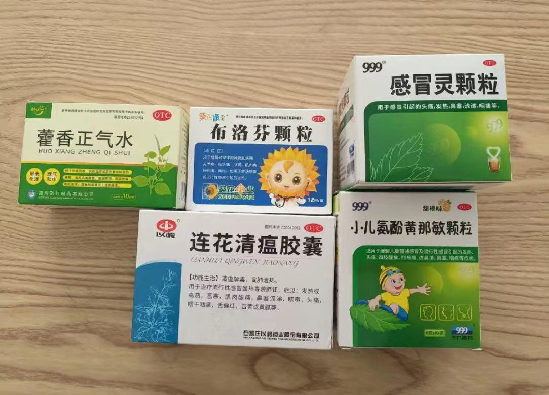新冠疫情的时间线分析，起始、结束时间与文件解读