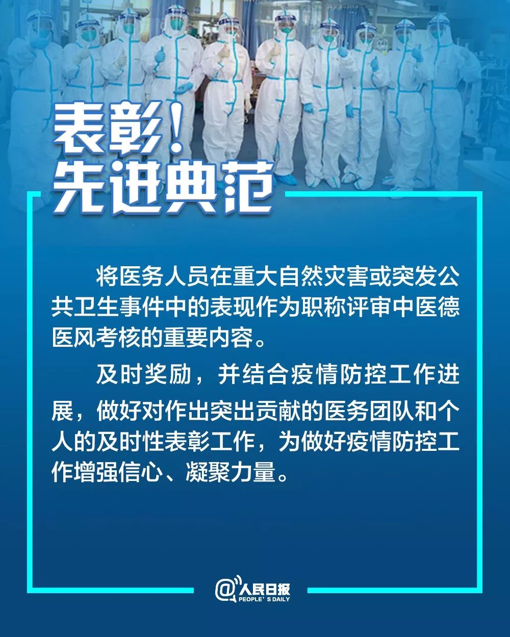 疫情起源，那个改变世界的瞬间回顾