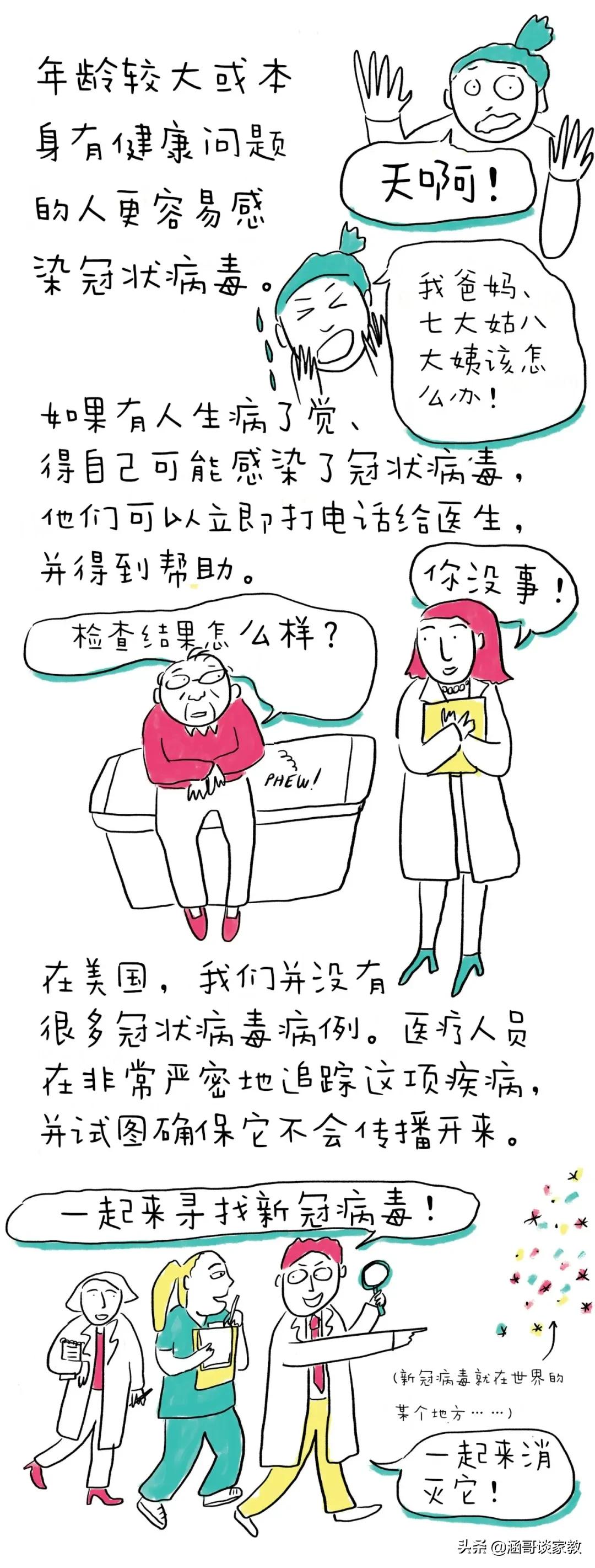 中国新冠疫情开始时间与影响概述