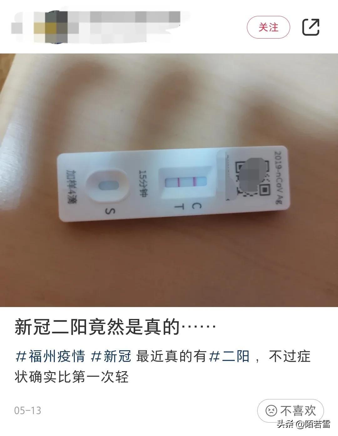 中国新冠疫情开始时间与影响概述