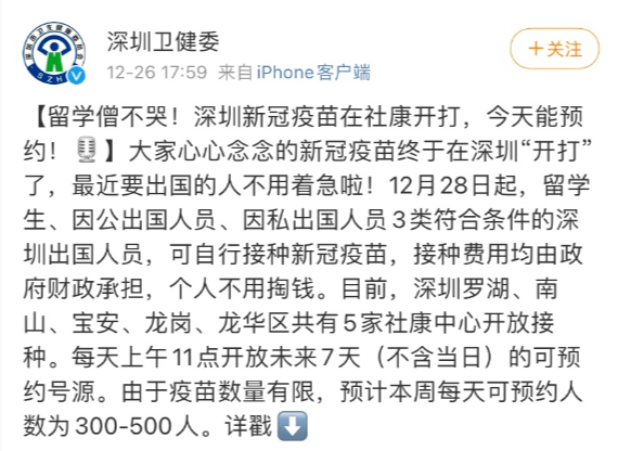 回首疫情始末，那一年的疫情开始之际