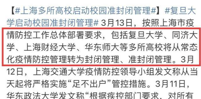 回首疫情始末，那一年的疫情开始之际