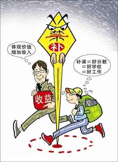 疫情期间家教生活与免费漫画的魅力