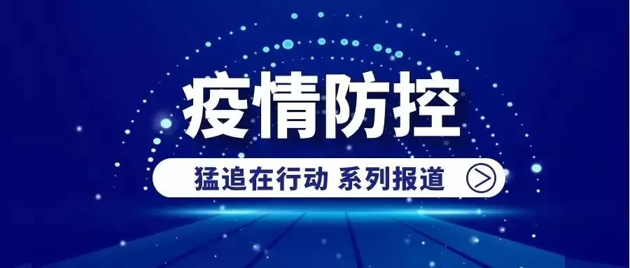 疫情新型冠状病毒，命名背后的故事与面临的挑战