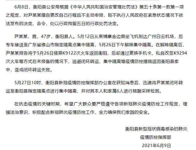疫情病毒名字揭秘，病毒影响全面解析