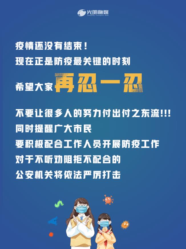 疫情结束时间预测，2021年的希望与期待