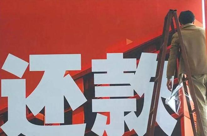 三年疫情下的债务困境，一屁股债的普遍现象