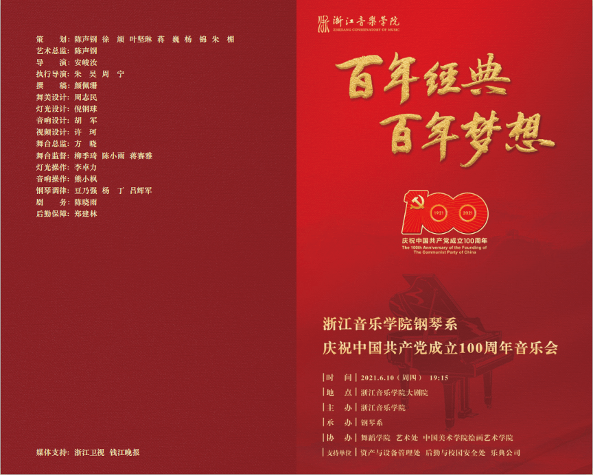 三年疫情，图解全景回顾