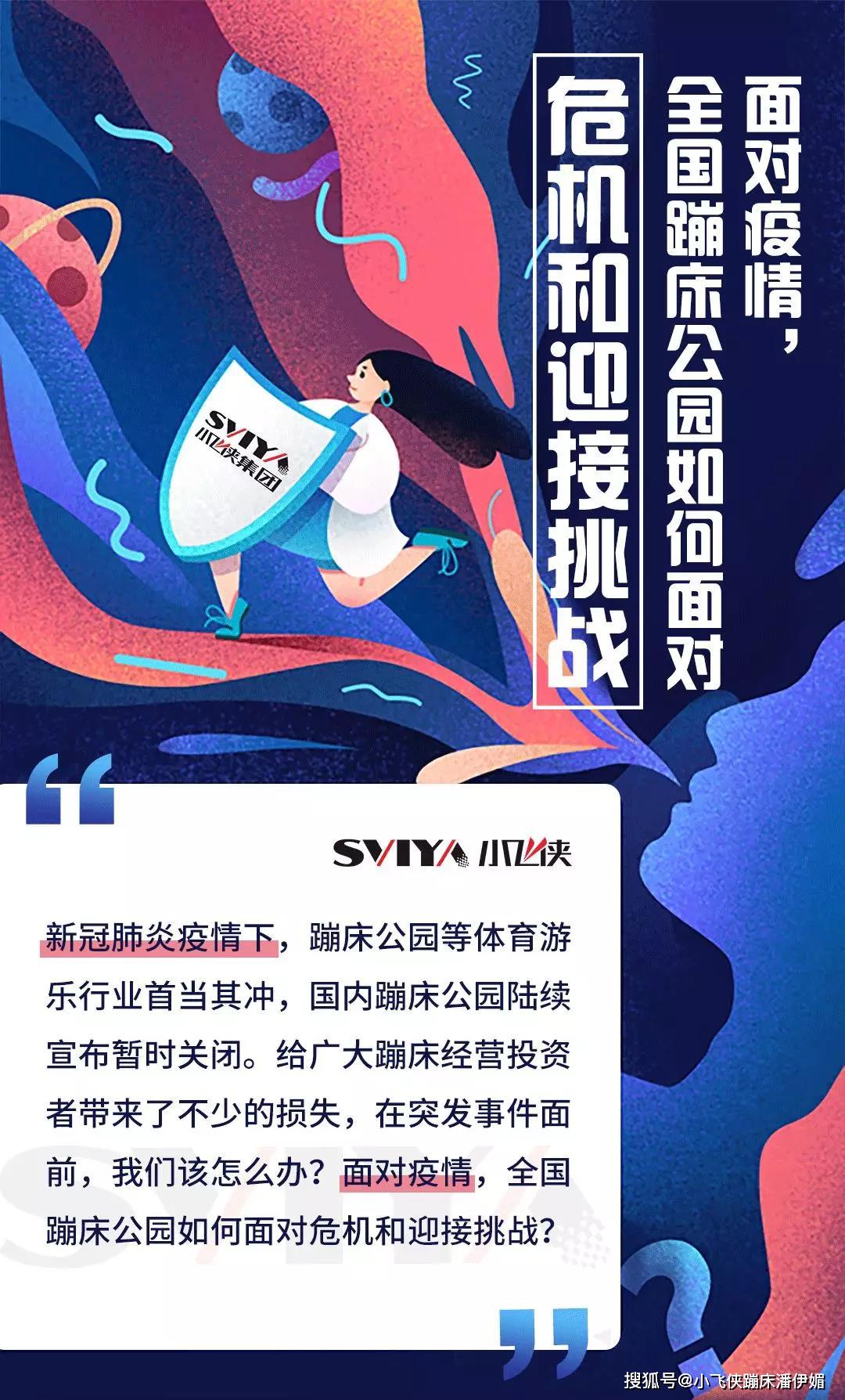 疫情再次来袭，如何应对未来的挑战