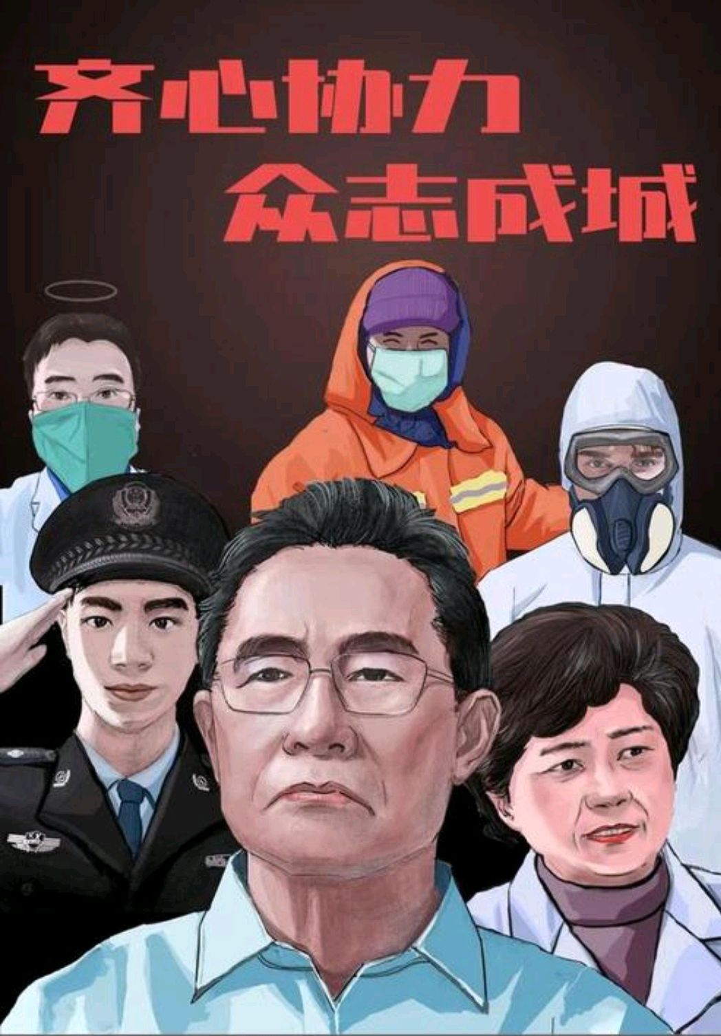 疫情期间英雄事迹感人至深