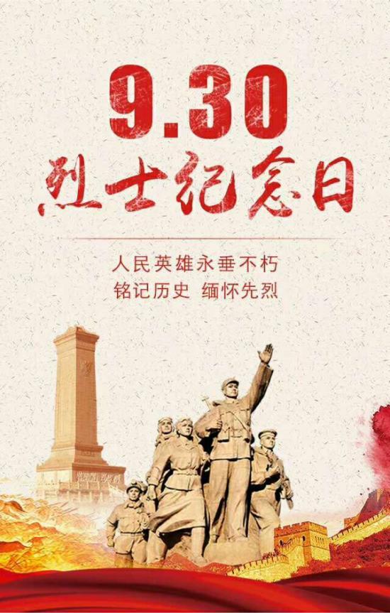 致敬非凡英雄，疫情期间的英雄事迹