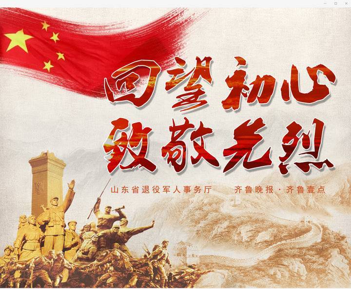 致敬非凡英雄，疫情期间的英雄事迹
