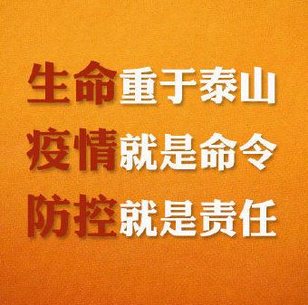 重庆疫情封控下的坚守岁月，回顾与反思