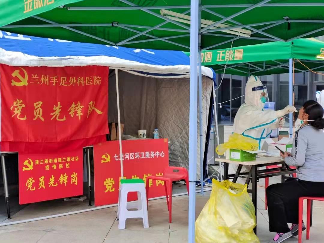 兰州疫情结束时间的探讨与期盼