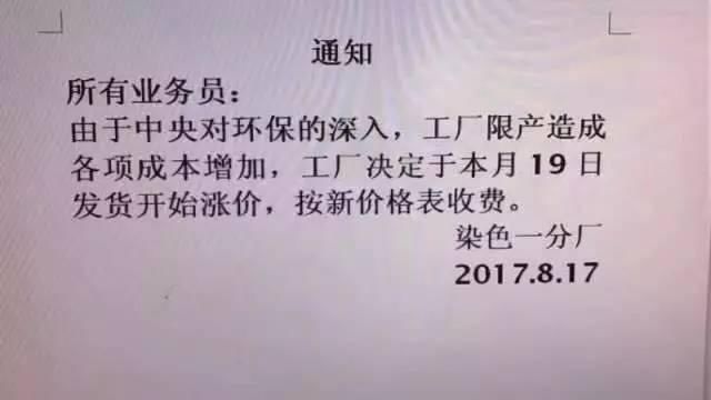 我国疫情回顾与反思，开始时间的审视与反思