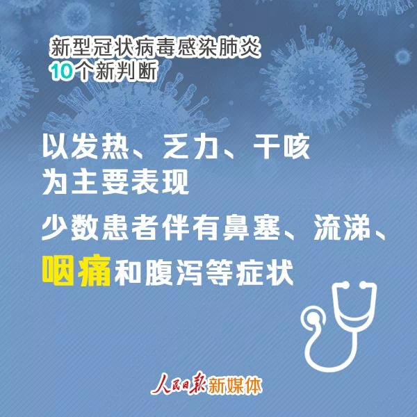 早几年疫情，SARS冠状病毒的挑战与应对