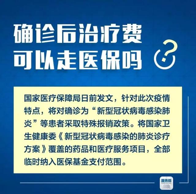 全球共同应对疫情挑战，病毒威胁下的全球行动