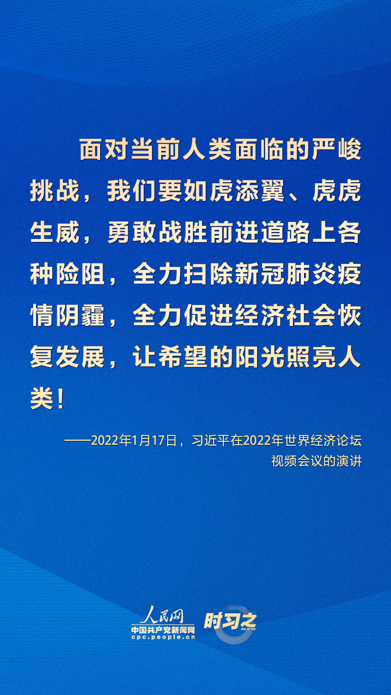 疫情散去，曙光照亮中国新生活