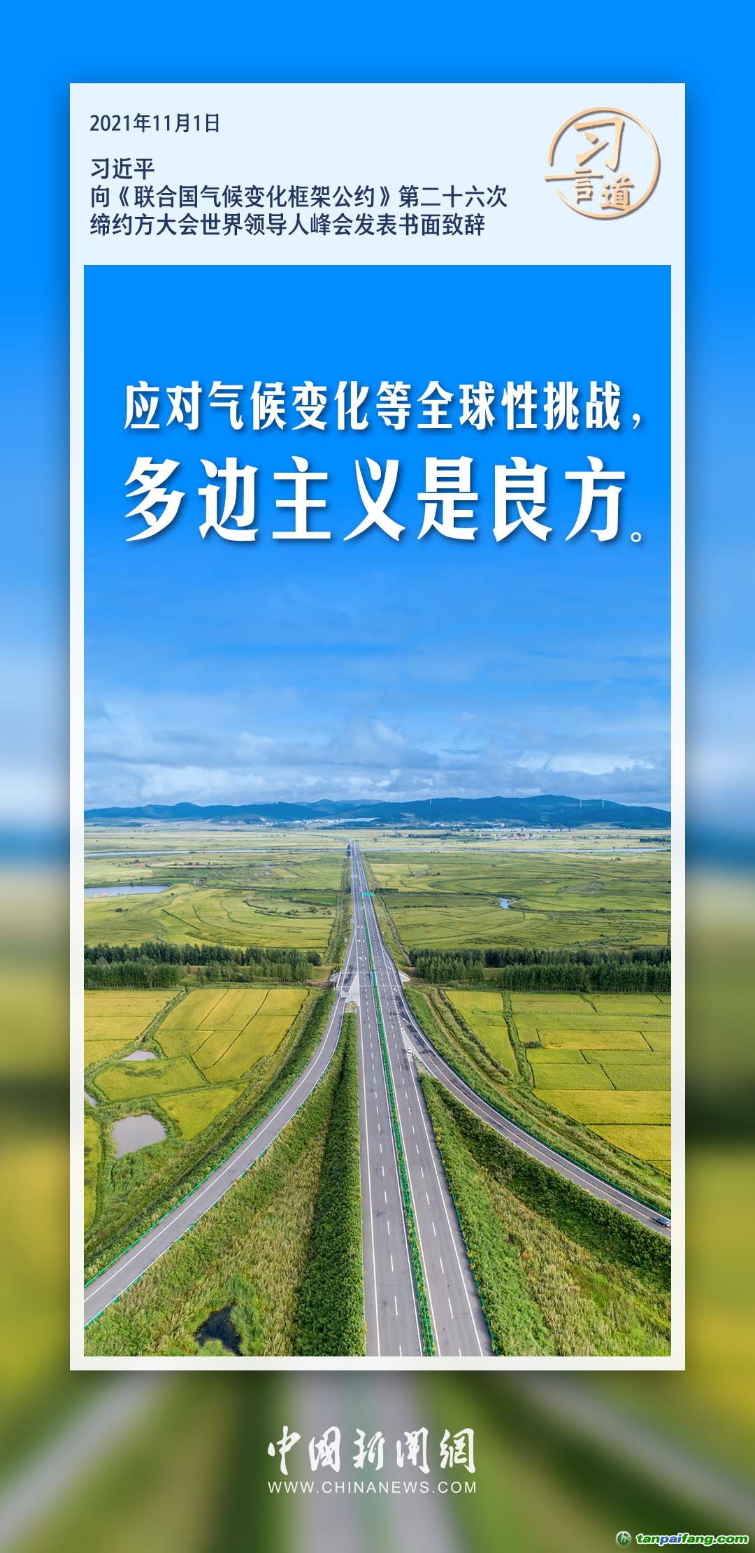 回望与反思，疫情爆发之际的全球性挑战回顾与启示