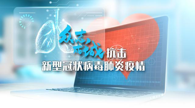 疫情开始时间及其对社会的影响与改变