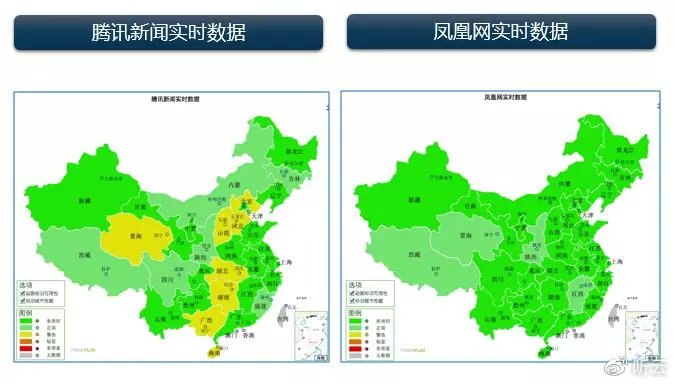 全国疫情最新实时动态分析报告
