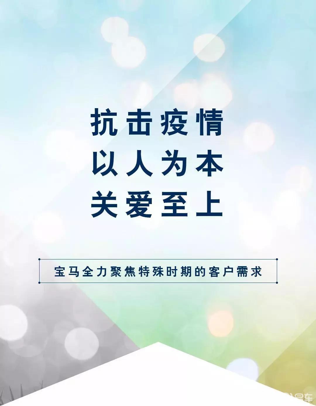 中国疫情挑战与应对，坚守前行，共克时艰