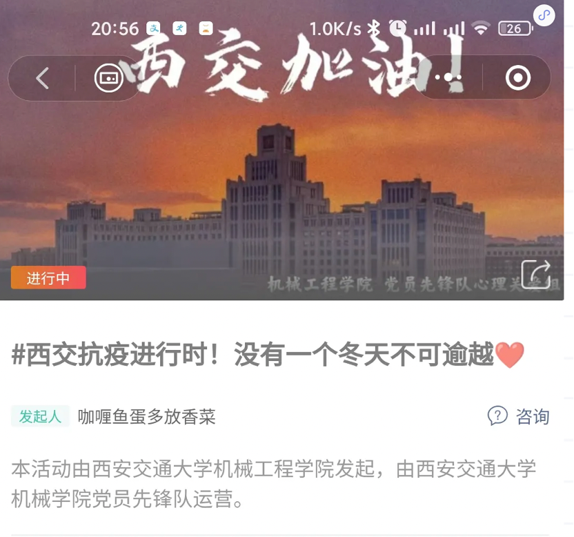 疫情解封的希望之光，转折点的到来——XXXX年XX月启航
