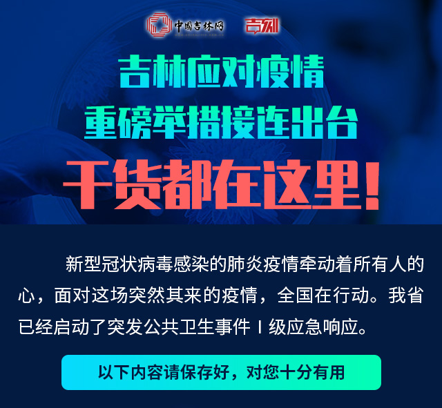 清华北大疫情应对举措，积极应对疫情放开前的挑战