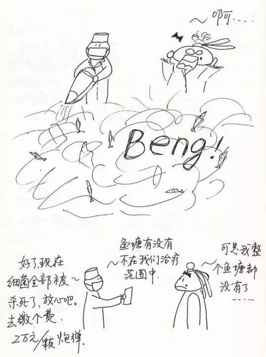 疫情起源回顾与反思，探寻真相，警醒未来