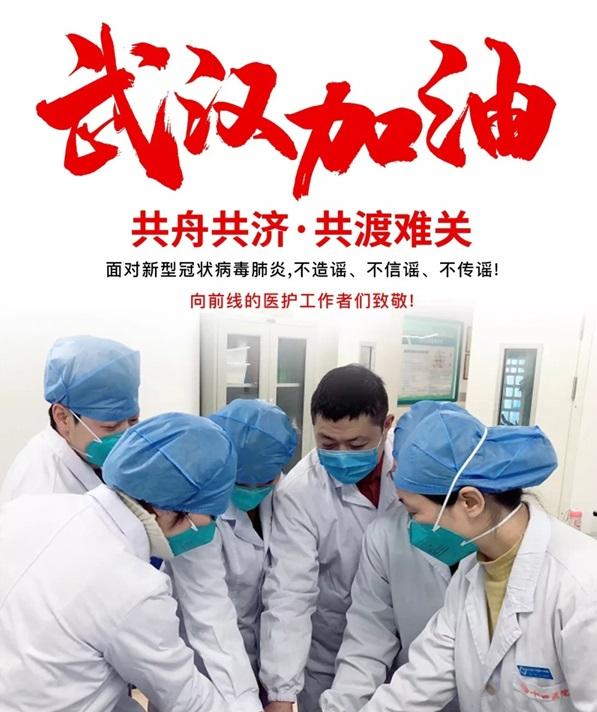 武汉疫情爆发回顾与反思，历史的警示与反思