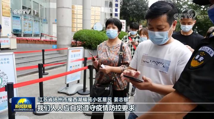 扬州疫情溯源与防控之路，回顾历程，前瞻未来